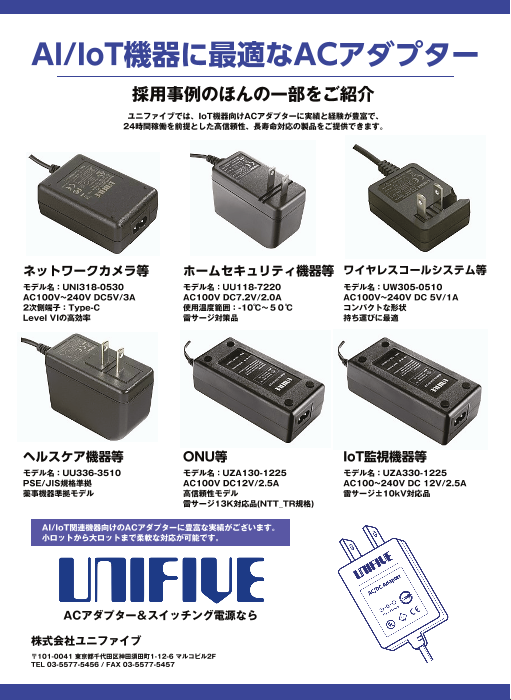 カタログの表紙