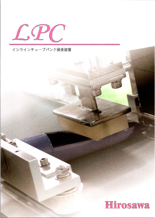 この企業の関連カタログの表紙