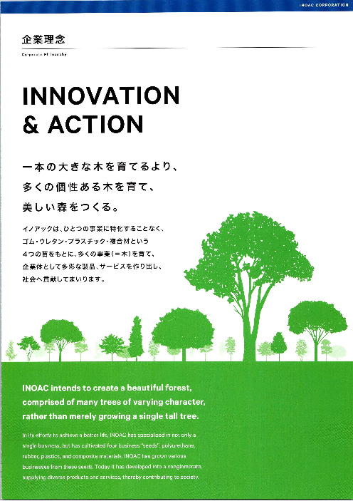 この企業の関連カタログの表紙