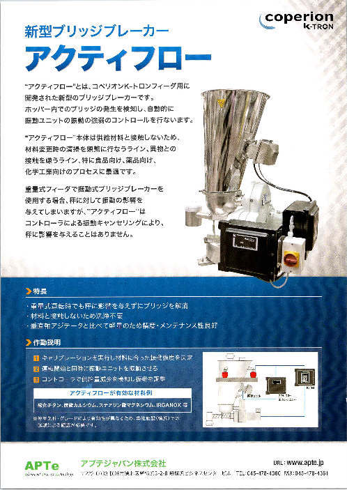この企業の関連カタログの表紙