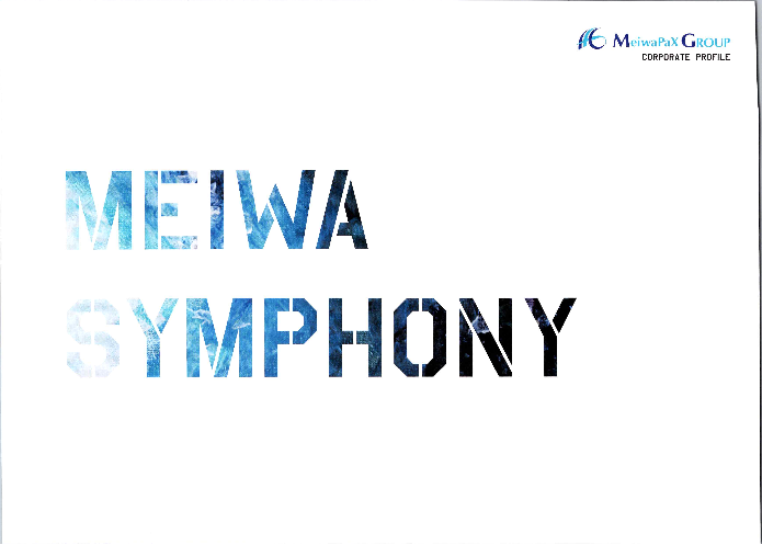 この企業の関連カタログの表紙