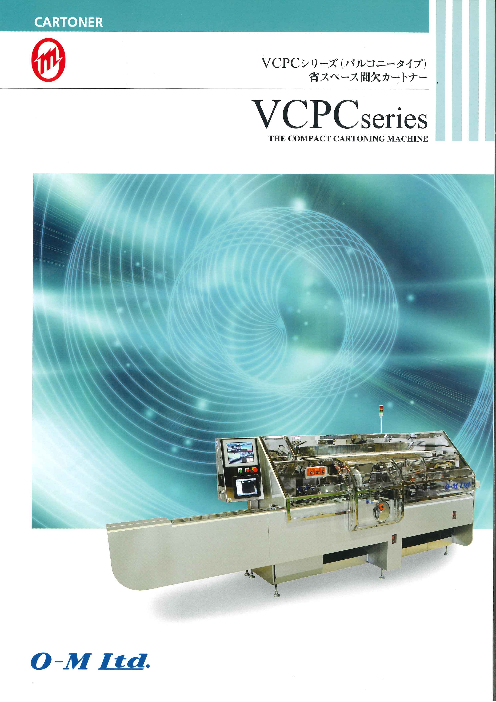 この企業の関連カタログの表紙