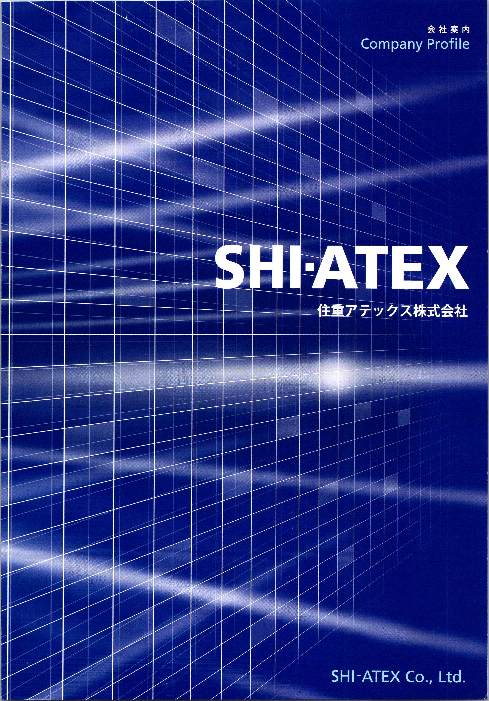 カタログの表紙