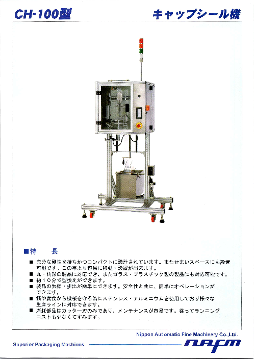 カタログの表紙
