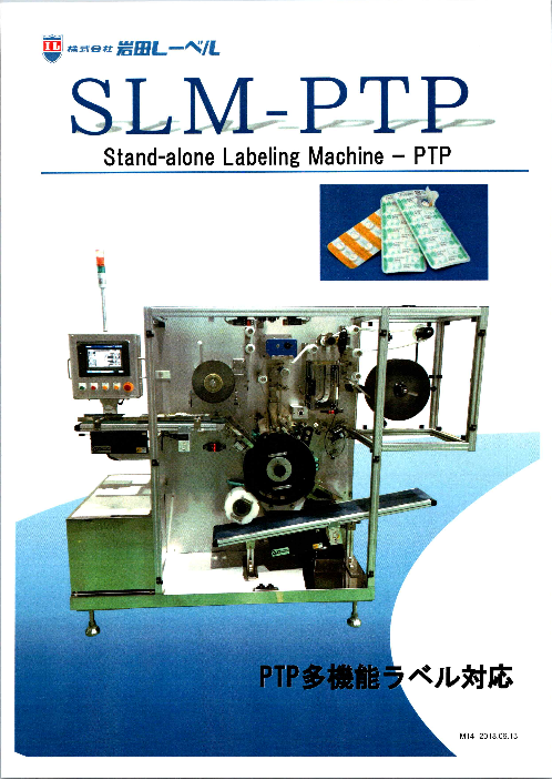 カタログの表紙