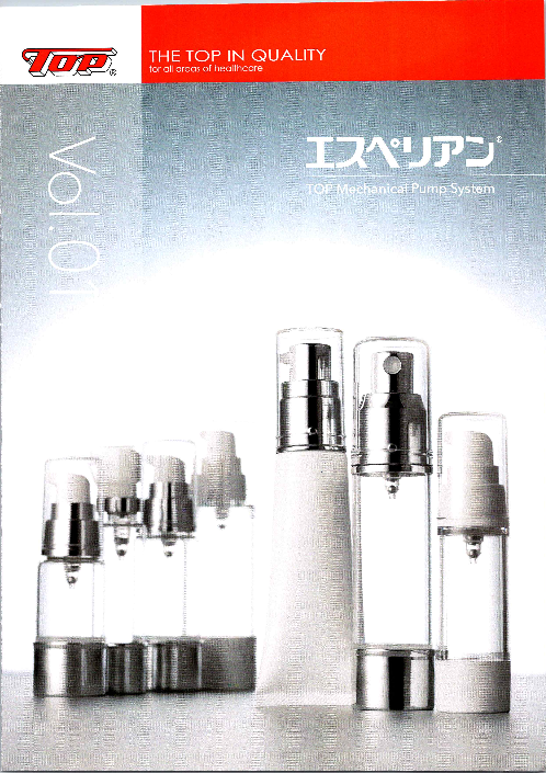 この企業の関連カタログの表紙