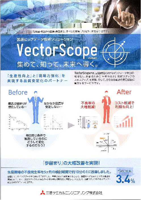 この企業の関連カタログの表紙