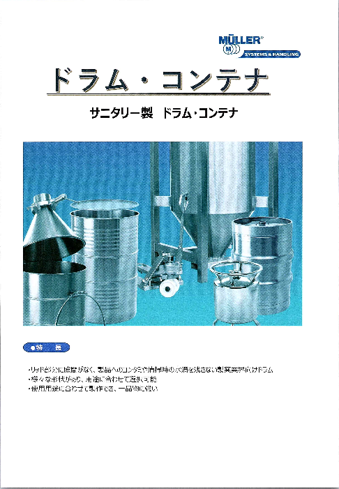 この企業の関連カタログの表紙
