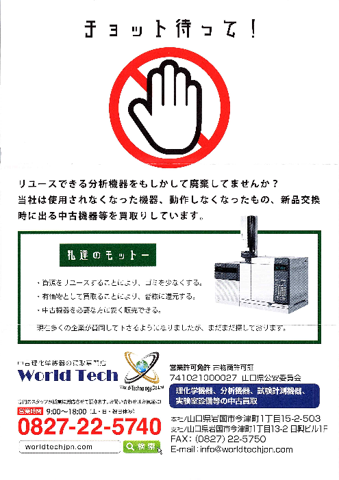この企業の関連カタログの表紙