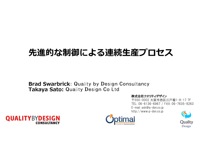 この企業の関連カタログの表紙