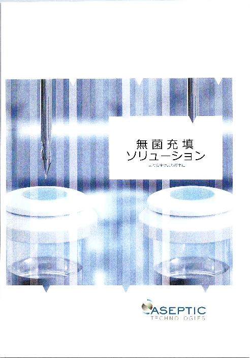 この企業の関連カタログの表紙