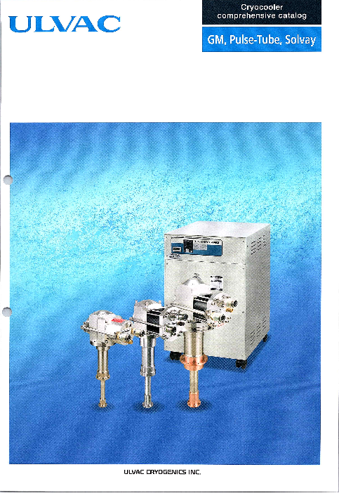 カタログの表紙