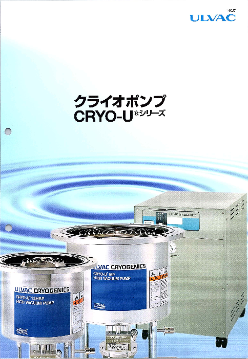 カタログの表紙