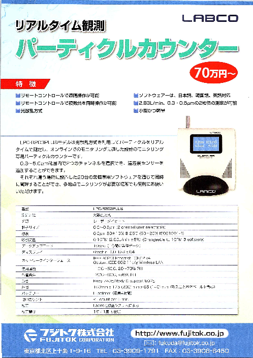 カタログの表紙