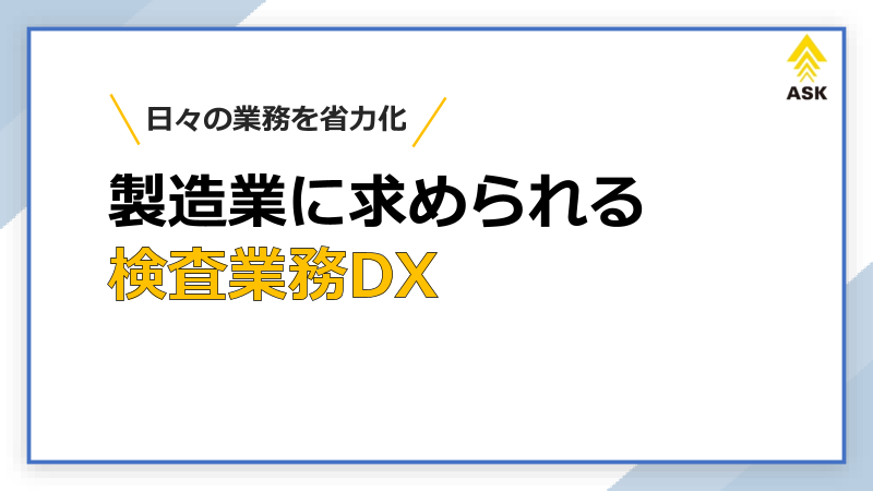 この企業の関連カタログの表紙