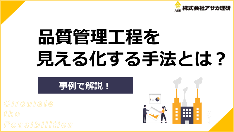 この企業の関連カタログの表紙