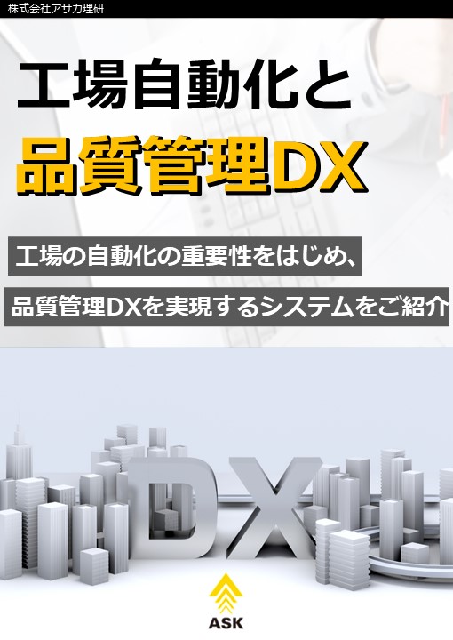 この企業の関連カタログの表紙