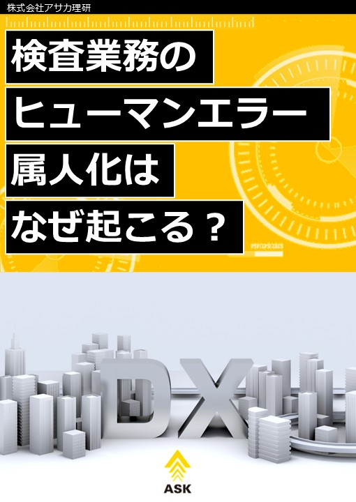 この企業の関連カタログの表紙
