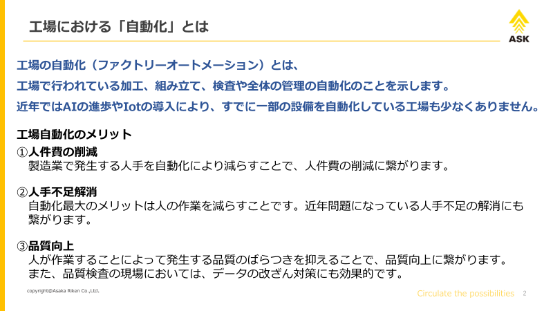 カタログの表紙