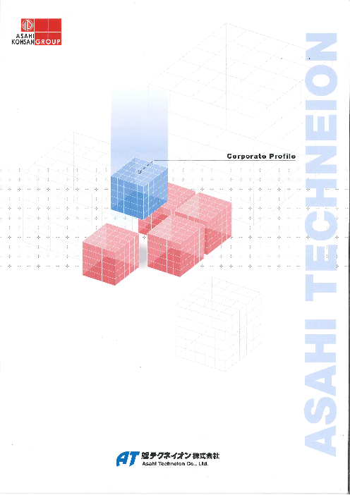 カタログの表紙
