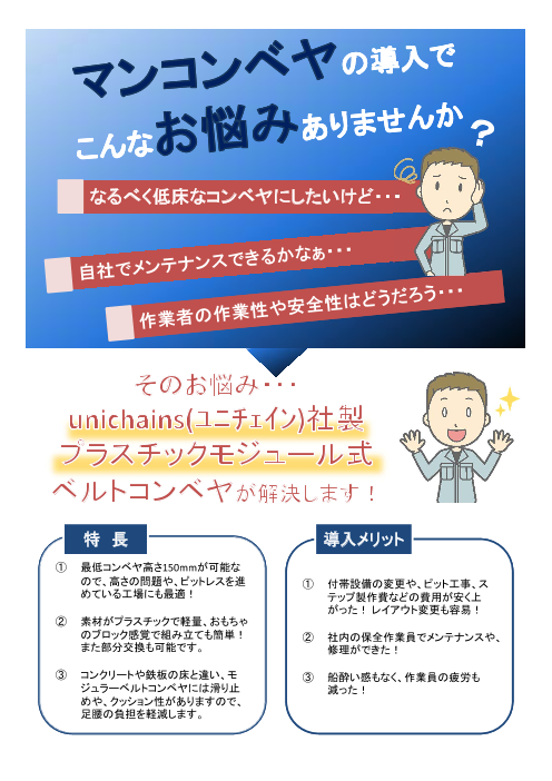 この企業の関連カタログの表紙