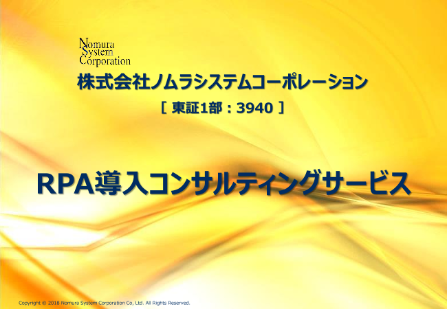 この企業の関連カタログの表紙