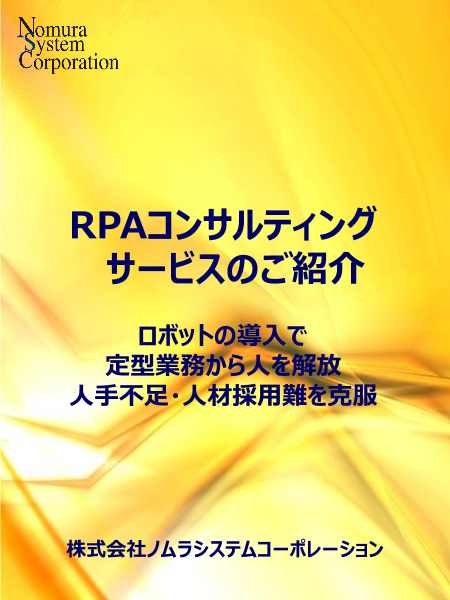この企業の関連カタログの表紙