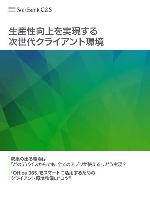 この企業の関連カタログの表紙