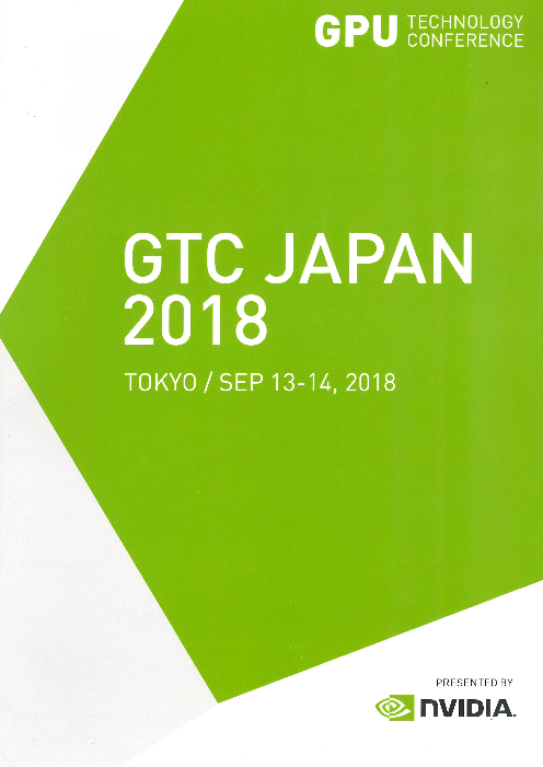 この企業の関連カタログの表紙