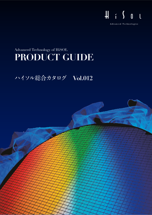 カタログの表紙