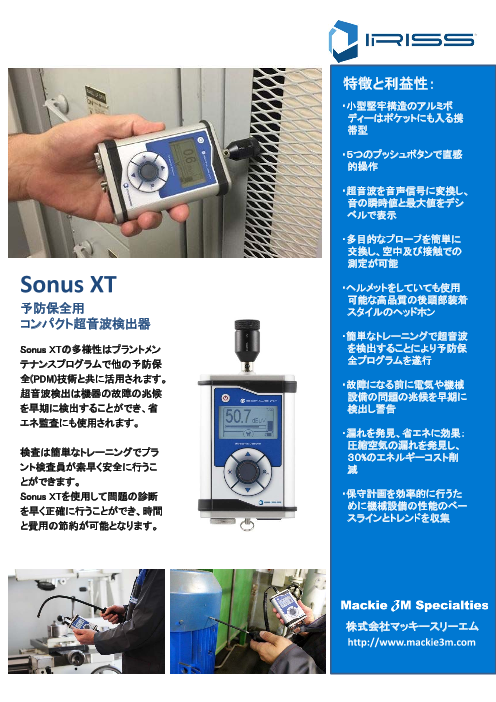 この企業の関連カタログの表紙