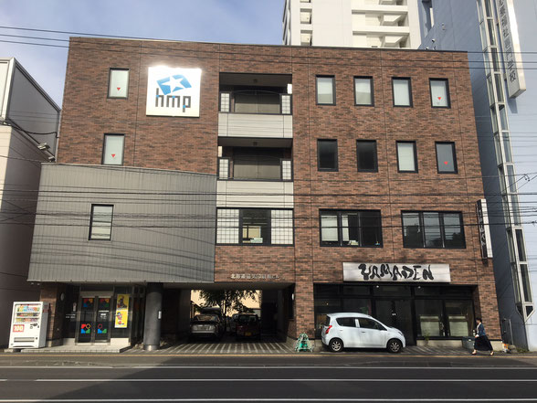 北海道磁気印刷株式会社