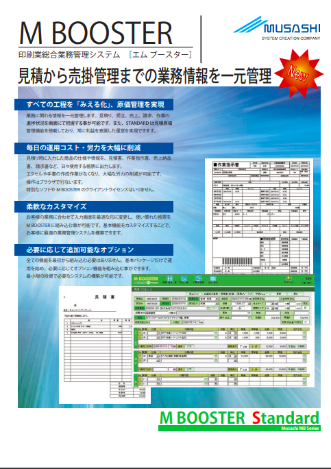 この企業の関連カタログの表紙
