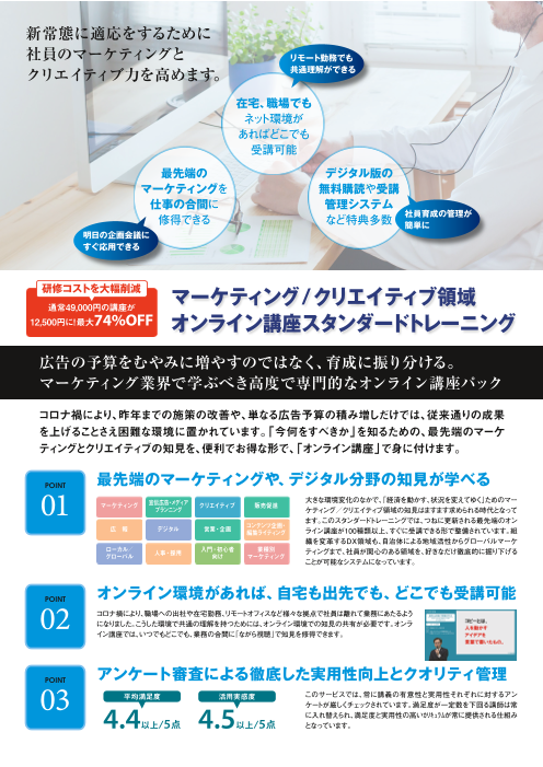 この企業の関連カタログの表紙