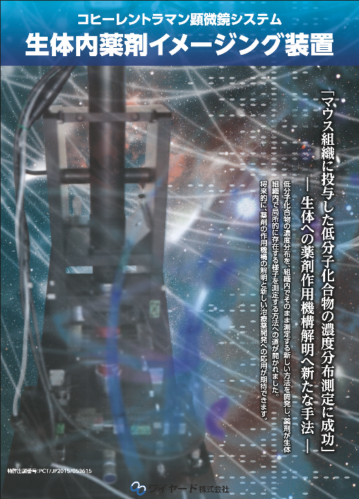 この企業の関連カタログの表紙