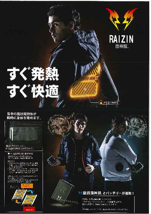 カタログの表紙