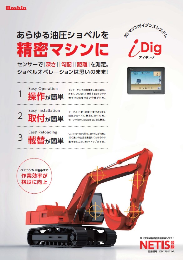 この企業の関連カタログの表紙