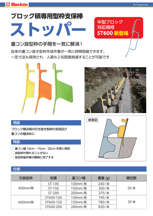 カタログの表紙