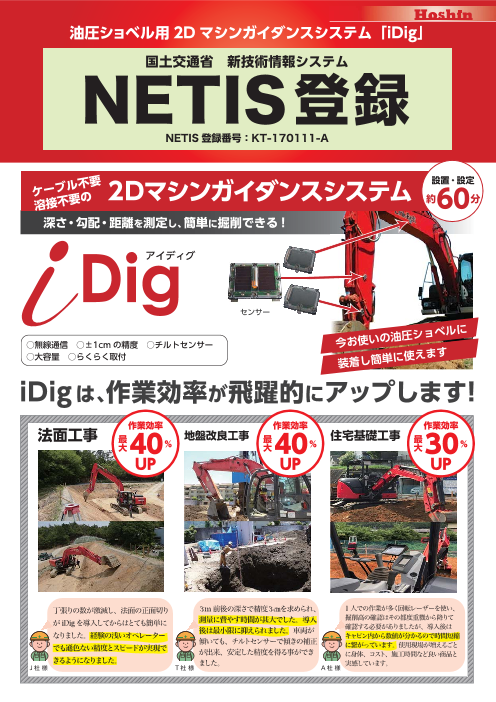 この企業の関連カタログの表紙