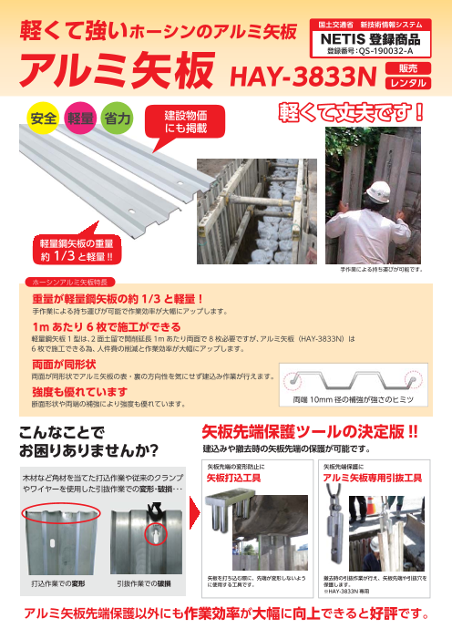 この企業の関連カタログの表紙