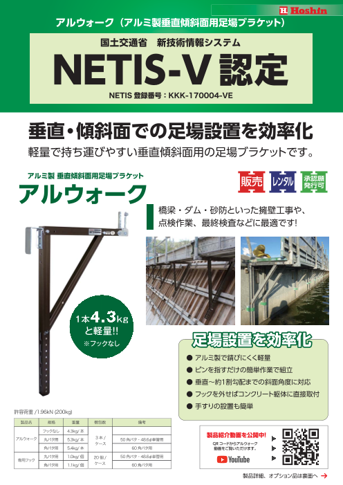 この企業の関連カタログの表紙