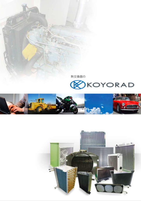 この企業の関連カタログの表紙