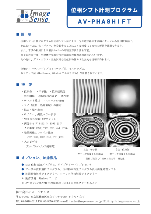 カタログの表紙