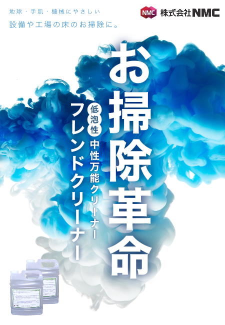 この企業の関連カタログの表紙