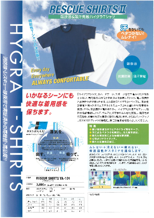 この企業の関連カタログの表紙