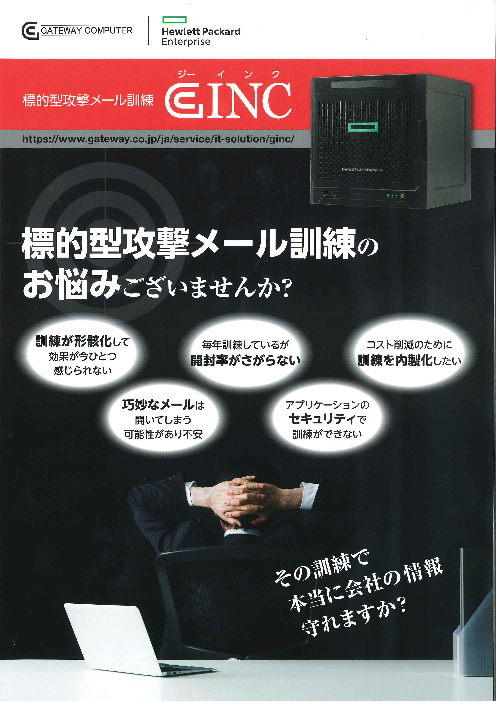 カタログの表紙