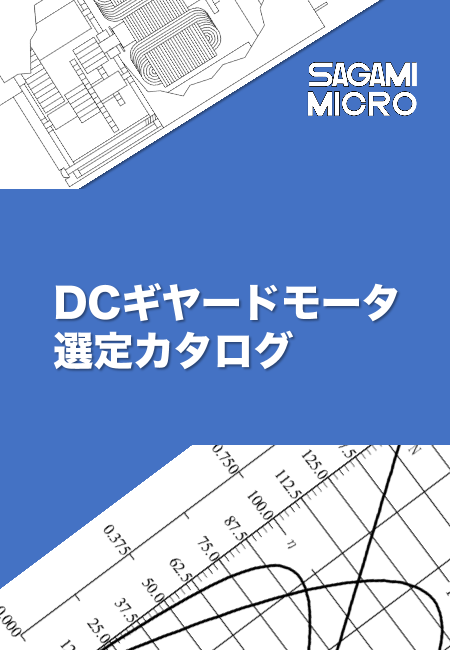 この企業の関連カタログの表紙