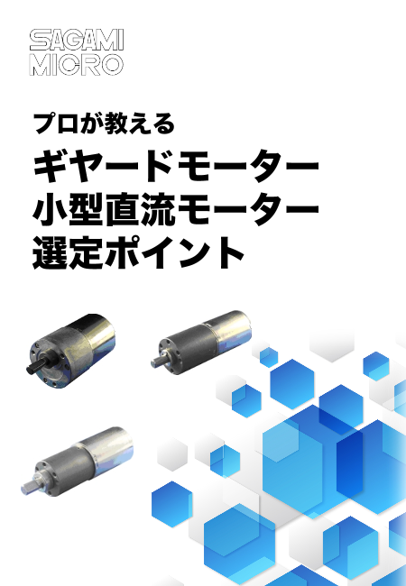 この企業の関連カタログの表紙