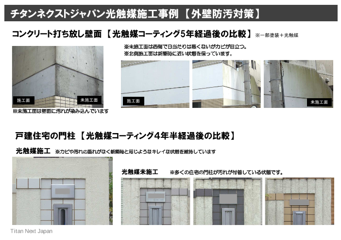 この企業の関連カタログの表紙