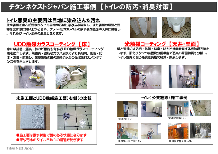 この企業の関連カタログの表紙